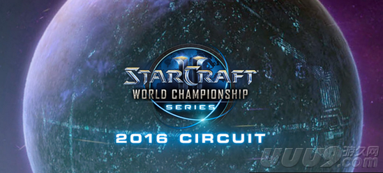 星际2：WCS2016冬季巡回锦标赛专题报道